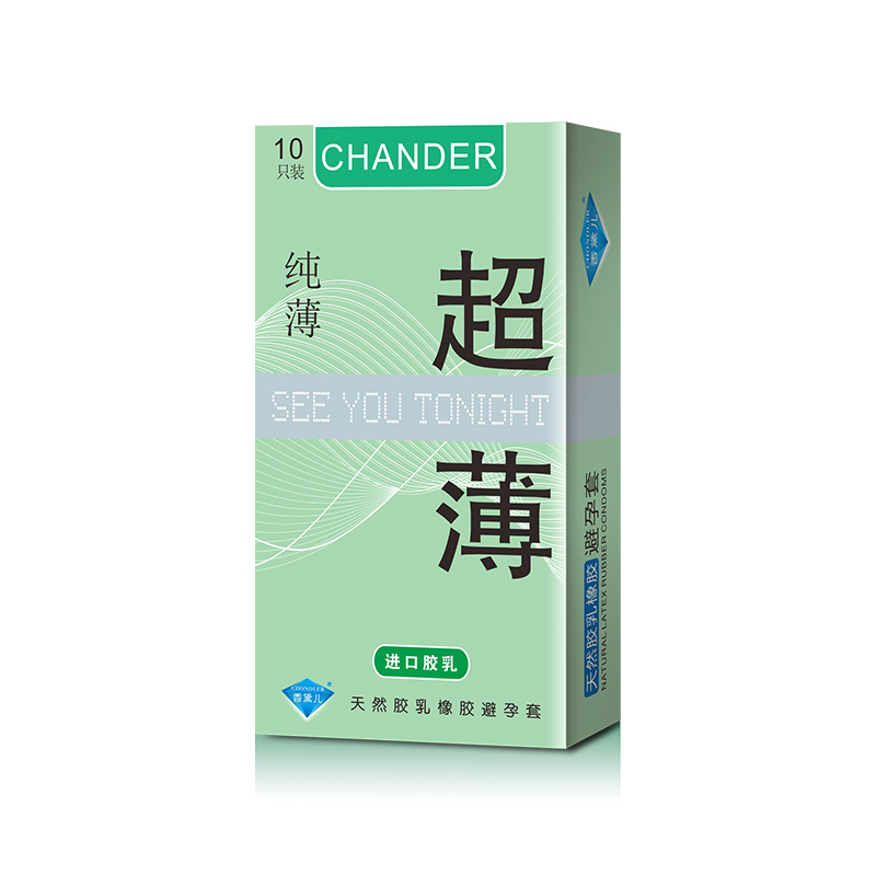 超薄避孕套好用的避孕套香黛兒CHANDER