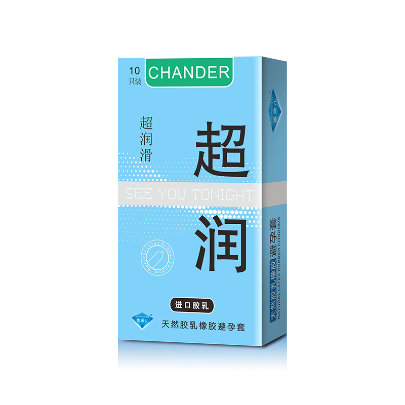 香黛兒CHANDER超潤避孕套廠家直批