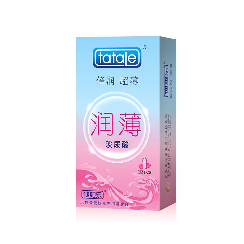 tatale玻尿酸潤薄安全套生產(chǎn)廠家