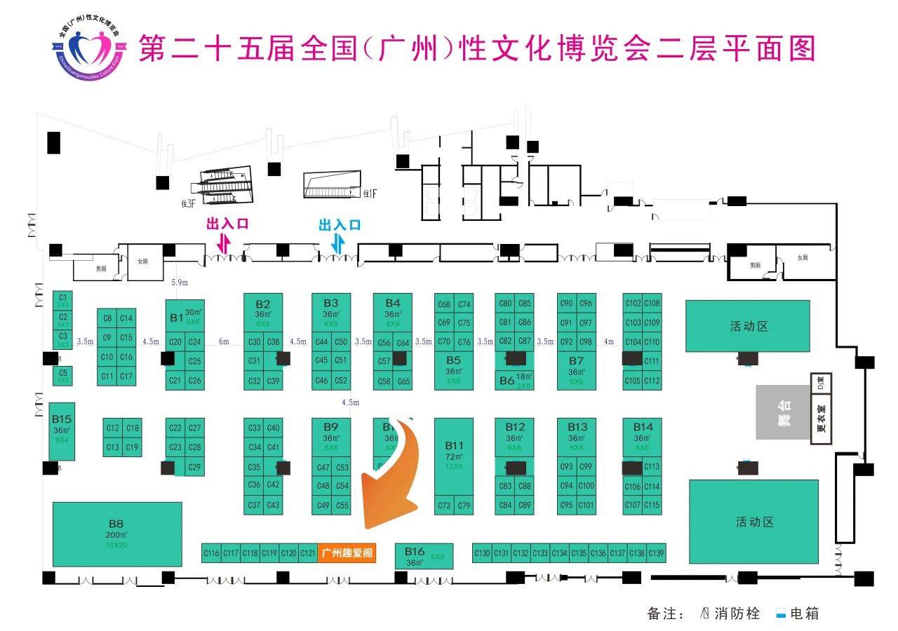 2023年11月3日廣州舉行第二十五屆全國性文化節(jié)門票多少錢？(圖2)